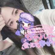 ヒメ日記 2025/09/07 12:36 投稿 れいら ソープランド AQUA（アクア）