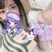 ヒメ日記 2025/09/09 12:22 投稿 れいら ソープランド AQUA（アクア）