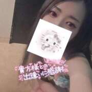 ヒメ日記 2025/09/09 17:08 投稿 れいら ソープランド AQUA（アクア）