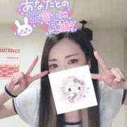 ヒメ日記 2025/09/14 07:14 投稿 れいら ソープランド AQUA（アクア）