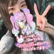 ヒメ日記 2025/09/14 12:41 投稿 れいら ソープランド AQUA（アクア）