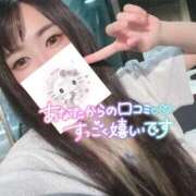 ヒメ日記 2025/09/14 20:05 投稿 れいら ソープランド AQUA（アクア）