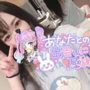 ヒメ日記 2025/09/15 07:08 投稿 れいら ソープランド AQUA（アクア）