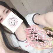 ヒメ日記 2025/09/17 11:04 投稿 れいら ソープランド AQUA（アクア）