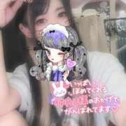 ヒメ日記 2025/09/20 17:13 投稿 れいら ソープランド AQUA（アクア）