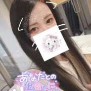 ヒメ日記 2025/09/23 09:33 投稿 れいら ソープランド AQUA（アクア）