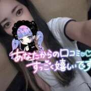 ヒメ日記 2025/09/27 21:38 投稿 れいら ソープランド AQUA（アクア）