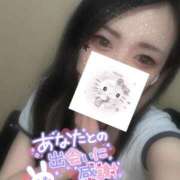 ヒメ日記 2025/10/01 09:38 投稿 れいら ソープランド AQUA（アクア）