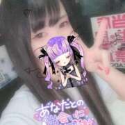 ヒメ日記 2025/10/05 07:58 投稿 れいら ソープランド AQUA（アクア）