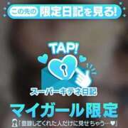 ヒメ日記 2025/10/06 18:23 投稿 れいら ソープランド AQUA（アクア）