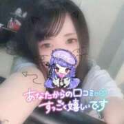 ヒメ日記 2025/10/06 18:38 投稿 れいら ソープランド AQUA（アクア）