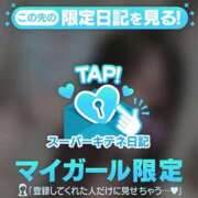 ヒメ日記 2025/10/07 08:08 投稿 れいら ソープランド AQUA（アクア）