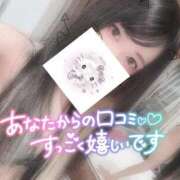 ヒメ日記 2025/10/08 21:11 投稿 れいら ソープランド AQUA（アクア）