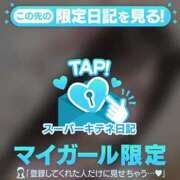 ヒメ日記 2025/10/10 09:33 投稿 れいら ソープランド AQUA（アクア）