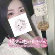 ヒメ日記 2025/10/10 21:21 投稿 れいら ソープランド AQUA（アクア）