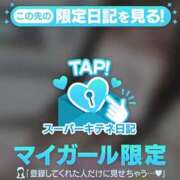 ヒメ日記 2025/10/12 09:28 投稿 れいら ソープランド AQUA（アクア）