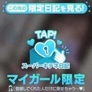 ヒメ日記 2025/10/13 11:33 投稿 れいら ソープランド AQUA（アクア）