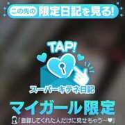 ヒメ日記 2025/10/14 08:58 投稿 れいら ソープランド AQUA（アクア）