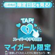 ヒメ日記 2025/10/16 10:08 投稿 れいら ソープランド AQUA（アクア）