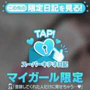 ヒメ日記 2025/10/17 09:08 投稿 れいら ソープランド AQUA（アクア）