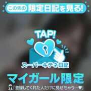 ヒメ日記 2025/10/22 09:40 投稿 れいら ソープランド AQUA（アクア）