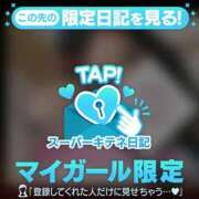 ヒメ日記 2025/10/23 09:10 投稿 れいら ソープランド AQUA（アクア）