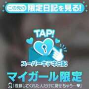 ヒメ日記 2025/10/24 11:18 投稿 れいら ソープランド AQUA（アクア）