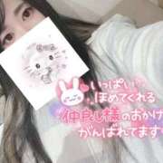 ヒメ日記 2025/10/26 15:47 投稿 れいら ソープランド AQUA（アクア）