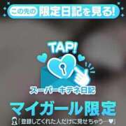 ヒメ日記 2025/10/29 09:20 投稿 れいら ソープランド AQUA（アクア）