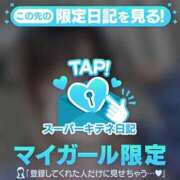 ヒメ日記 2025/10/31 06:31 投稿 れいら ソープランド AQUA（アクア）