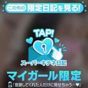 ヒメ日記 2025/11/01 10:40 投稿 れいら ソープランド AQUA（アクア）