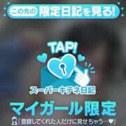 ヒメ日記 2025/11/02 11:33 投稿 れいら ソープランド AQUA（アクア）