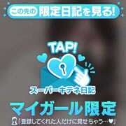 ヒメ日記 2025/11/03 11:38 投稿 れいら ソープランド AQUA（アクア）