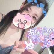 ヒメ日記 2025/11/05 11:08 投稿 れいら ソープランド AQUA（アクア）