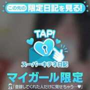 ヒメ日記 2025/11/05 11:28 投稿 れいら ソープランド AQUA（アクア）