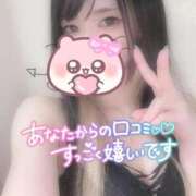 ヒメ日記 2025/11/05 12:38 投稿 れいら ソープランド AQUA（アクア）