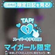 ヒメ日記 2025/11/06 04:28 投稿 れいら ソープランド AQUA（アクア）