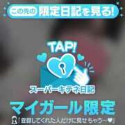 ヒメ日記 2025/11/07 09:07 投稿 れいら ソープランド AQUA（アクア）