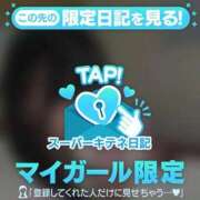 ヒメ日記 2025/11/08 01:56 投稿 れいら ソープランド AQUA（アクア）