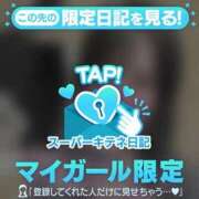 ヒメ日記 2025/11/09 13:08 投稿 れいら ソープランド AQUA（アクア）