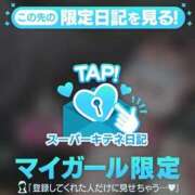 ヒメ日記 2025/11/10 09:41 投稿 れいら ソープランド AQUA（アクア）