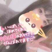 ヒメ日記 2025/11/11 13:08 投稿 れいら ソープランド AQUA（アクア）