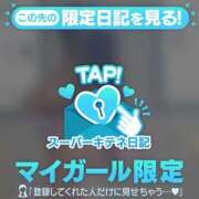 ヒメ日記 2025/11/13 15:58 投稿 れいら ソープランド AQUA（アクア）