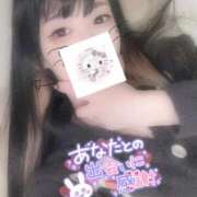 ヒメ日記 2025/11/16 13:18 投稿 れいら ソープランド AQUA（アクア）