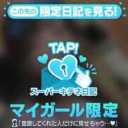 ヒメ日記 2025/11/17 09:10 投稿 れいら ソープランド AQUA（アクア）