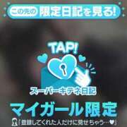 ヒメ日記 2025/11/18 06:10 投稿 れいら ソープランド AQUA（アクア）