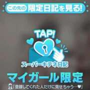 ヒメ日記 2025/11/20 10:38 投稿 れいら ソープランド AQUA（アクア）