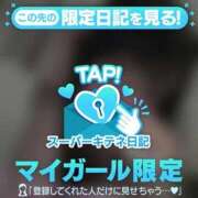 ヒメ日記 2025/11/22 10:02 投稿 れいら ソープランド AQUA（アクア）