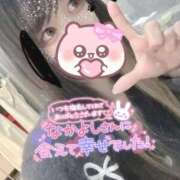 ヒメ日記 2025/11/23 10:48 投稿 れいら ソープランド AQUA（アクア）