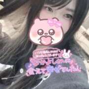 ヒメ日記 2025/11/23 16:01 投稿 れいら ソープランド AQUA（アクア）